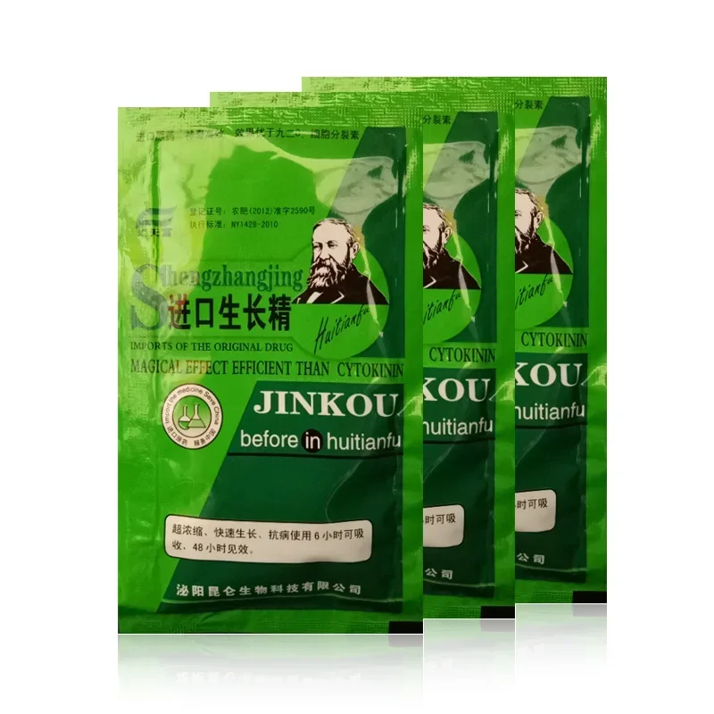 Rooting Hormone Powder - Soluble Plant Cytokinin Quick Ripening Fertilizer