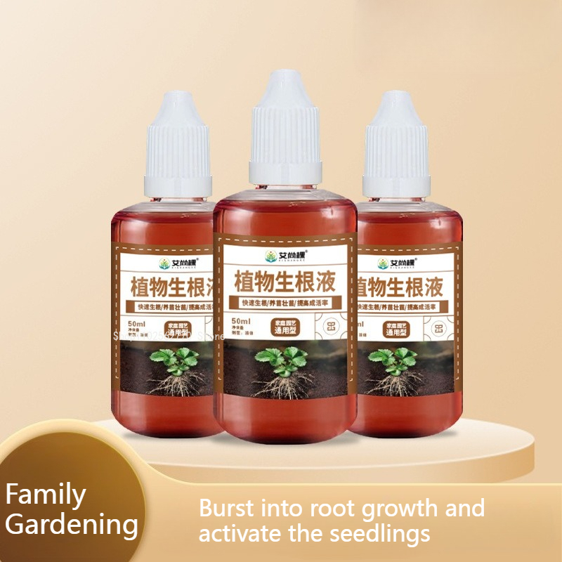 Root Stimulator Liquid - 50ml/bottle Rapid Rooting Liquid/Plant Rapid Rooting