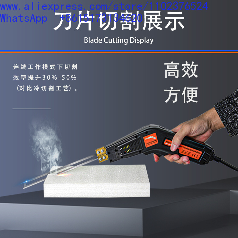 Cutting Board Foam - Electric hot knife, foam cutting knife,