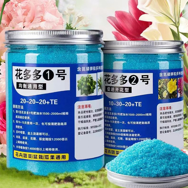 200g Garden Water-soluble Fert - đánh giá và giá Rooting Hormone Powder